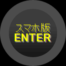 ENTER