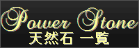 �V�R�� �ꗗ