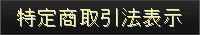 ���菤����@�\��